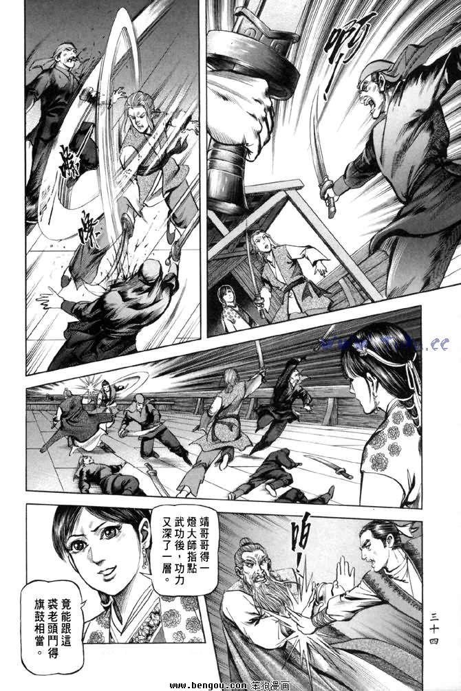 第28卷
