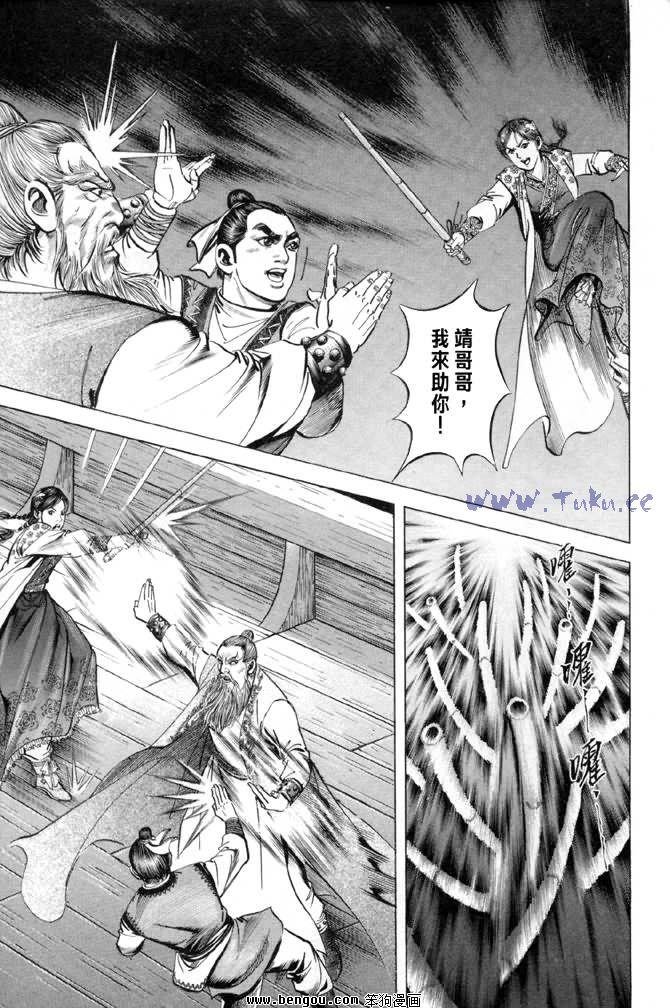 第28卷