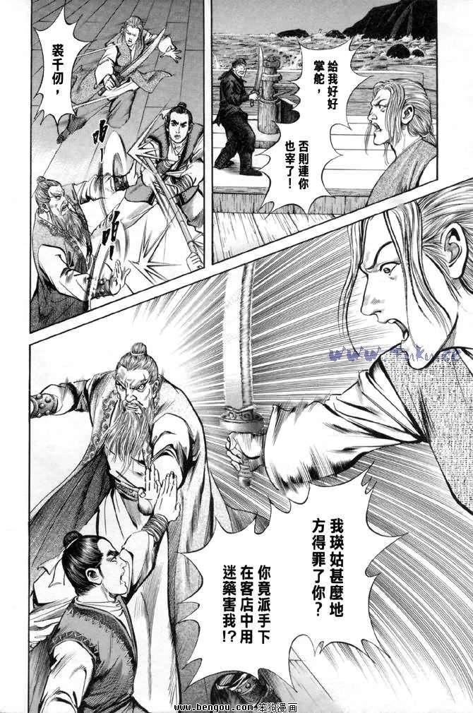 第28卷