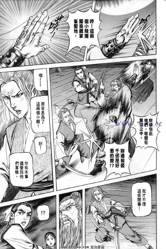 第28卷