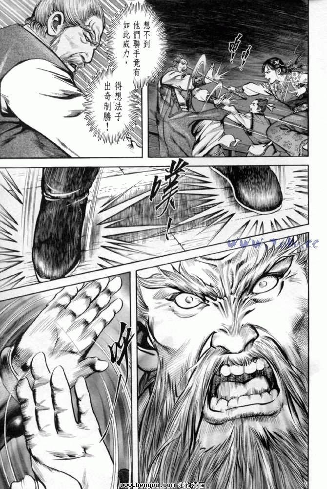 第28卷