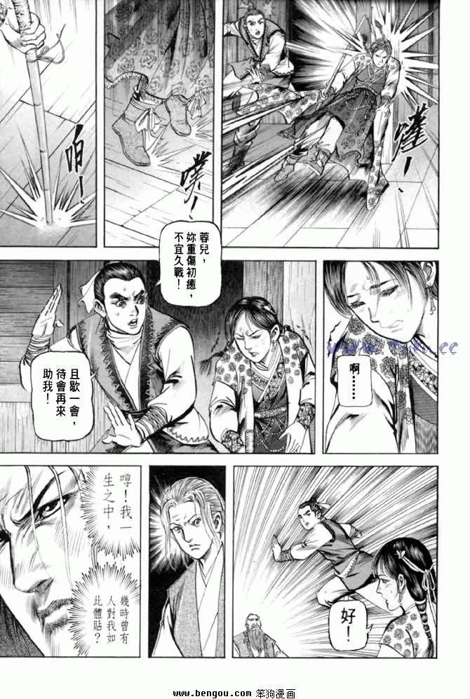 第28卷