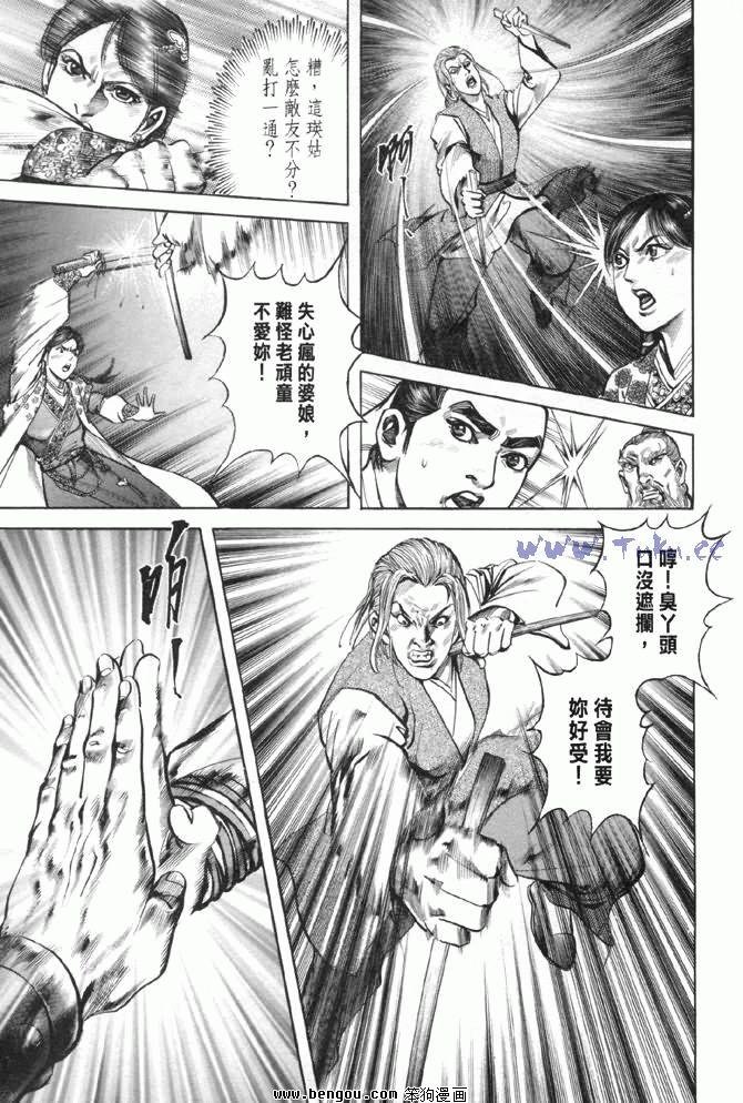 第28卷