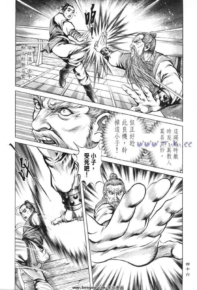 第28卷