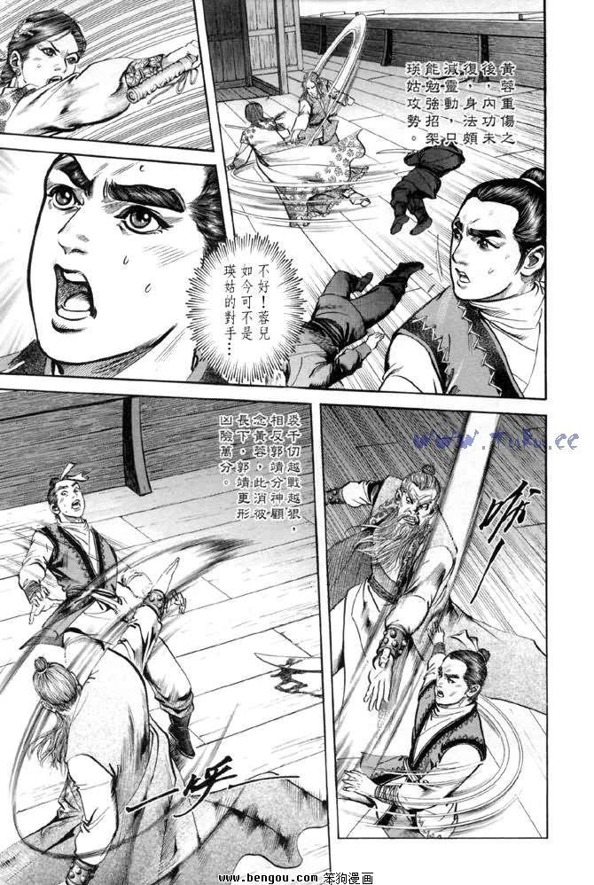 第28卷