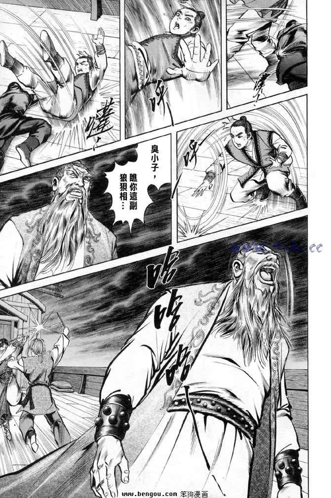 第28卷