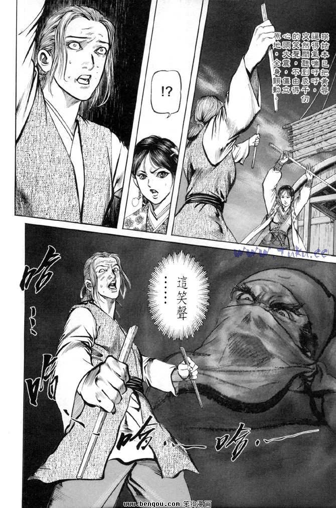 第28卷