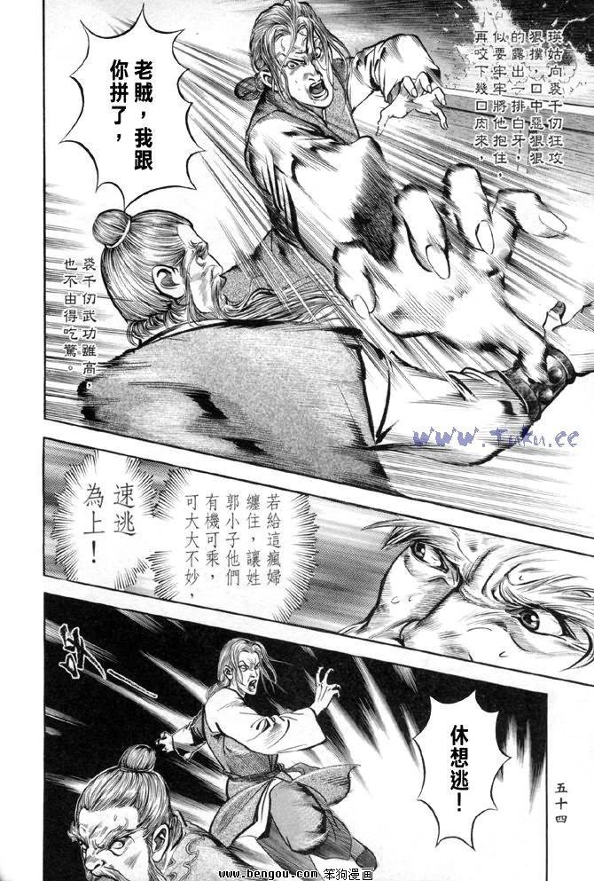 第28卷