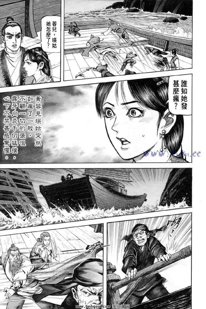 第28卷