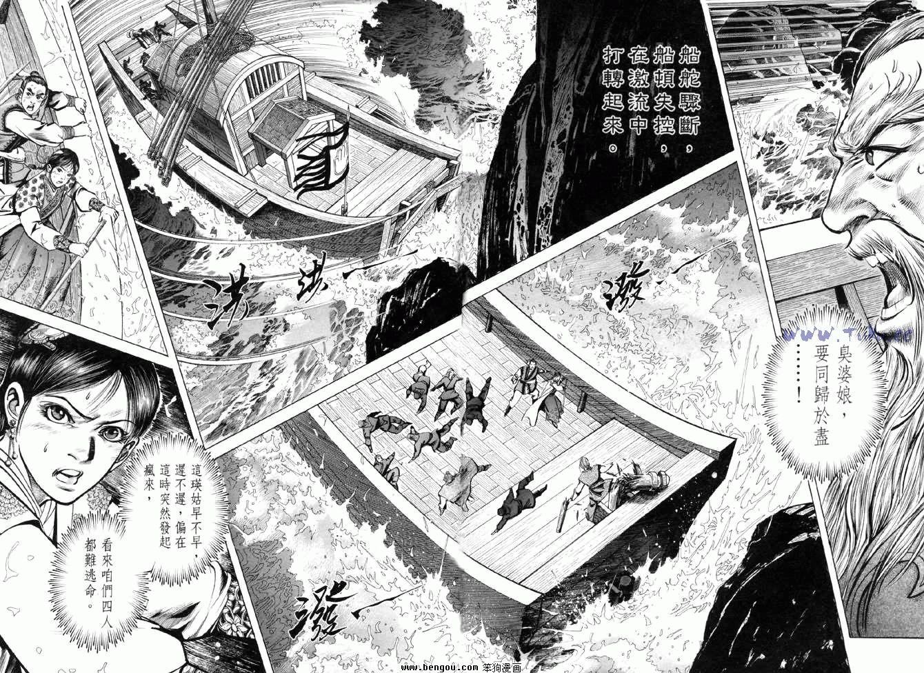 第28卷