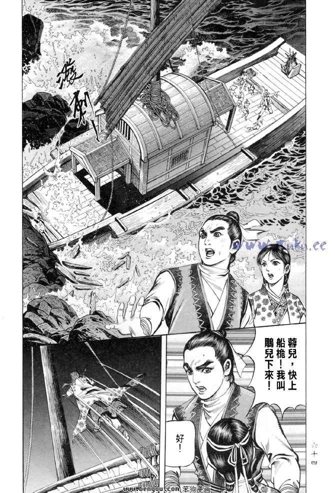 第28卷