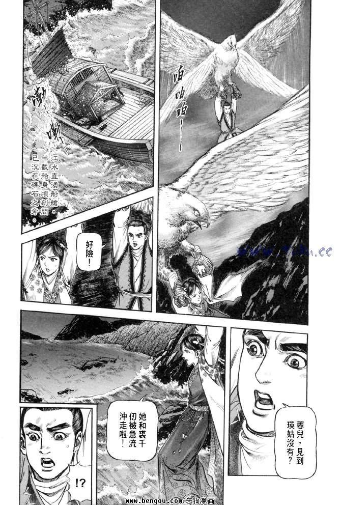 第28卷