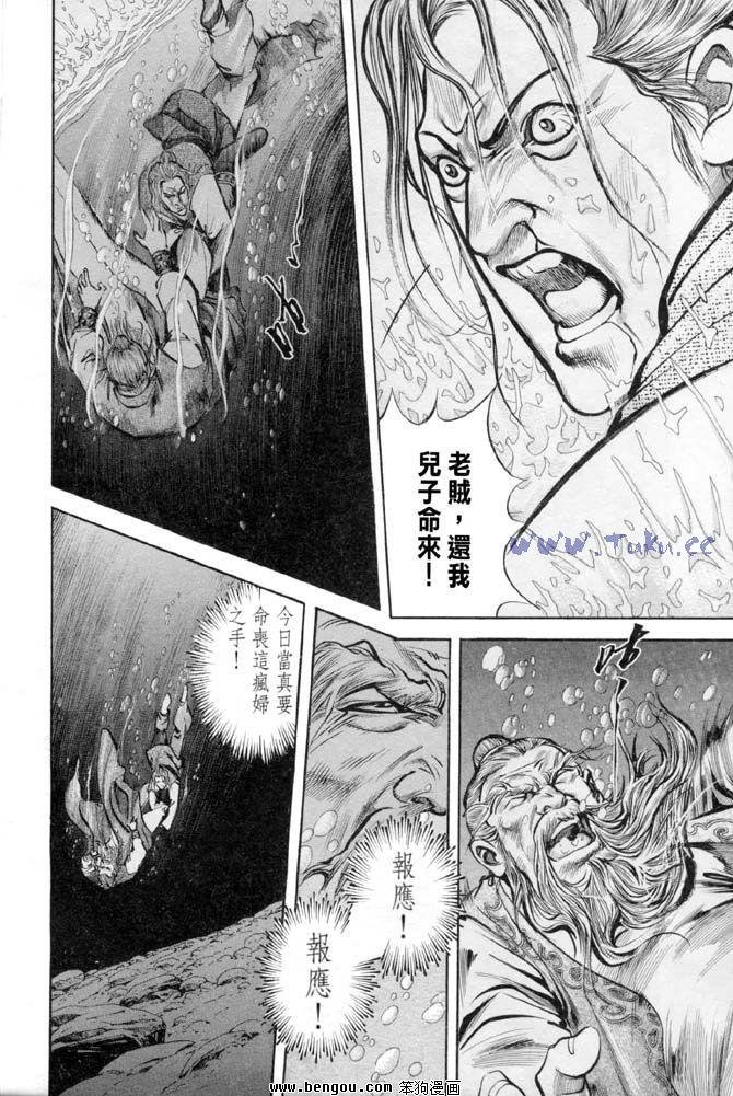 第28卷