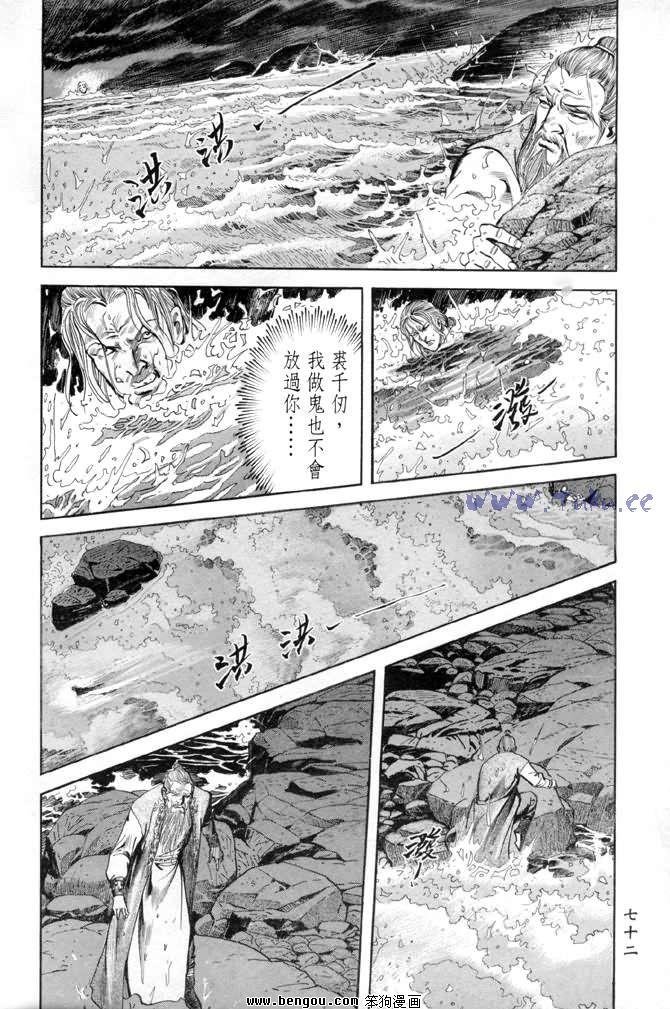 第28卷