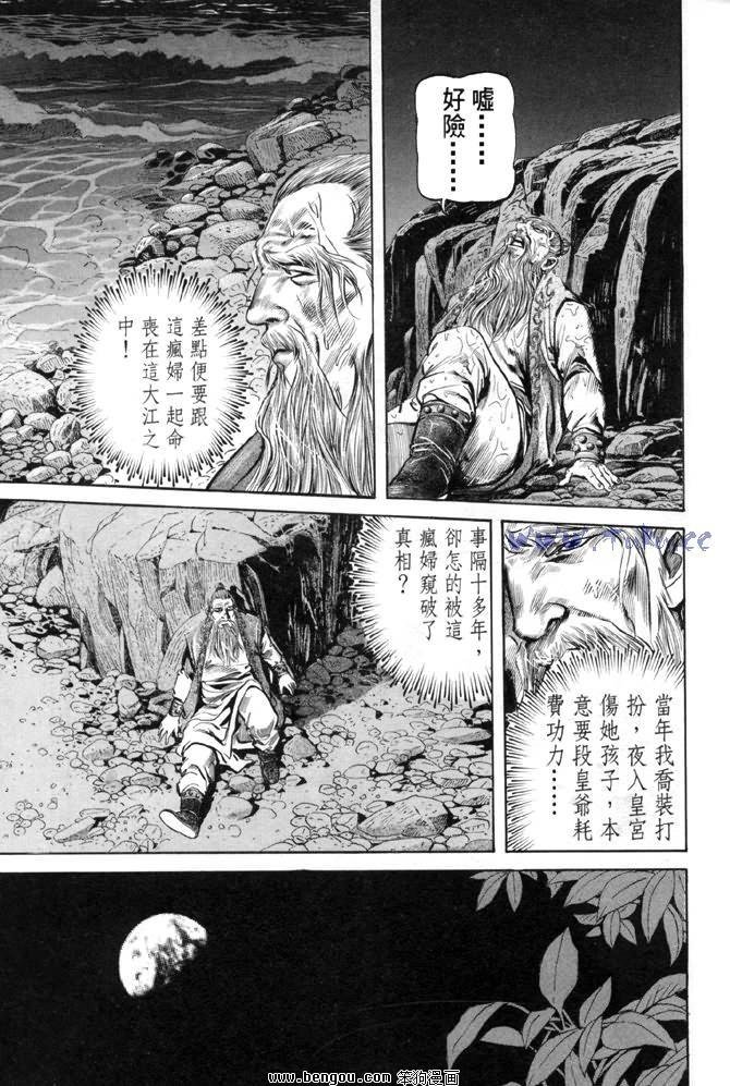 第28卷