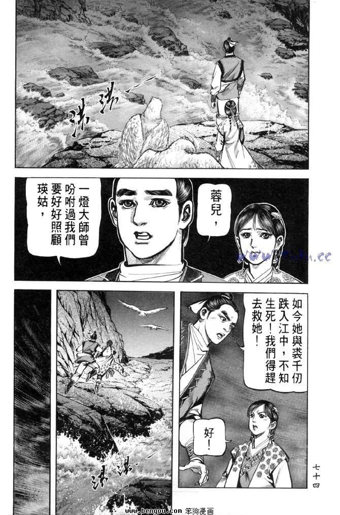 第28卷
