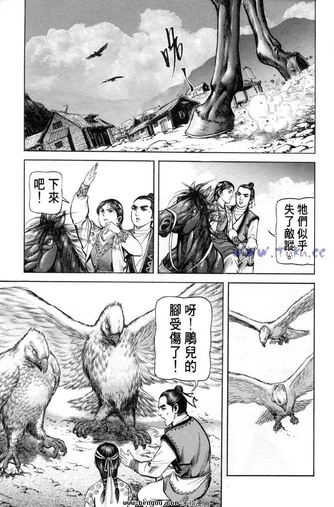 第28卷