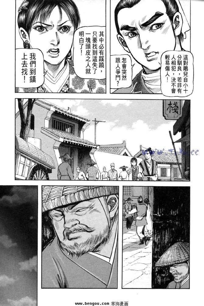 第28卷