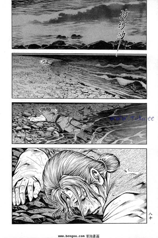 第28卷