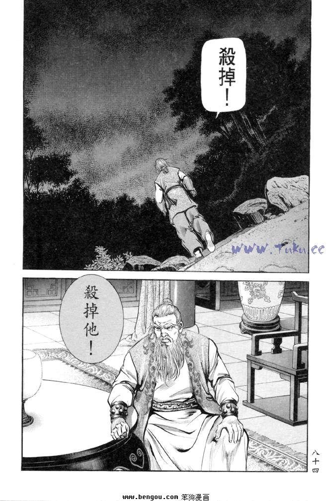 第28卷