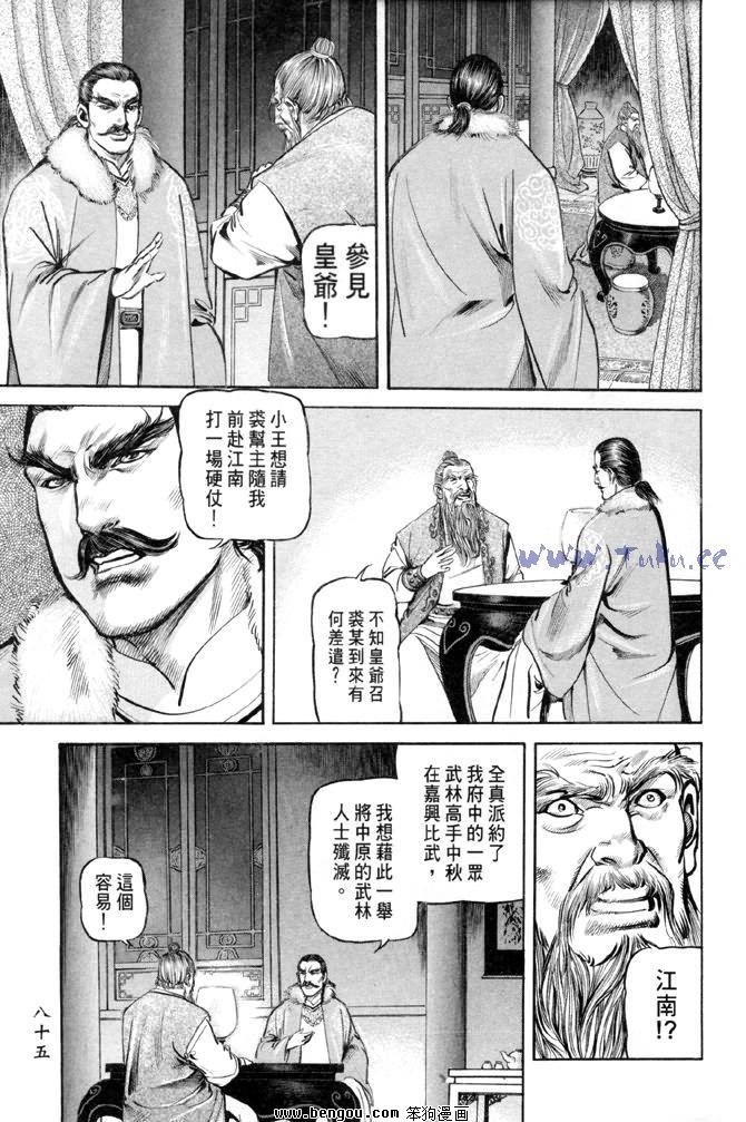 第28卷