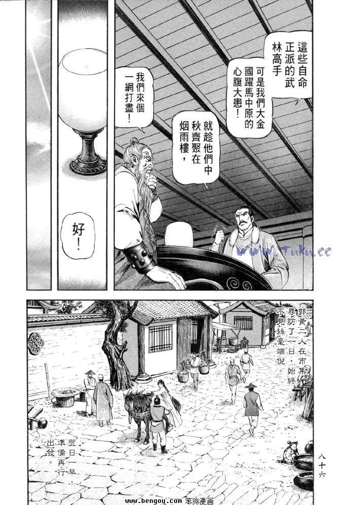 第28卷