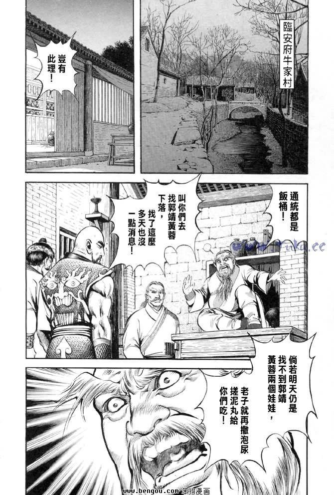 第28卷