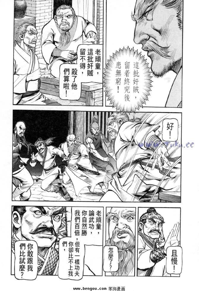 第28卷