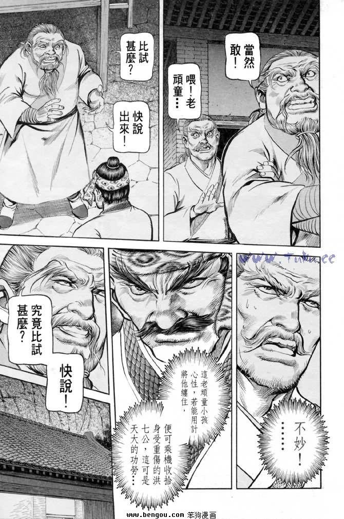 第28卷