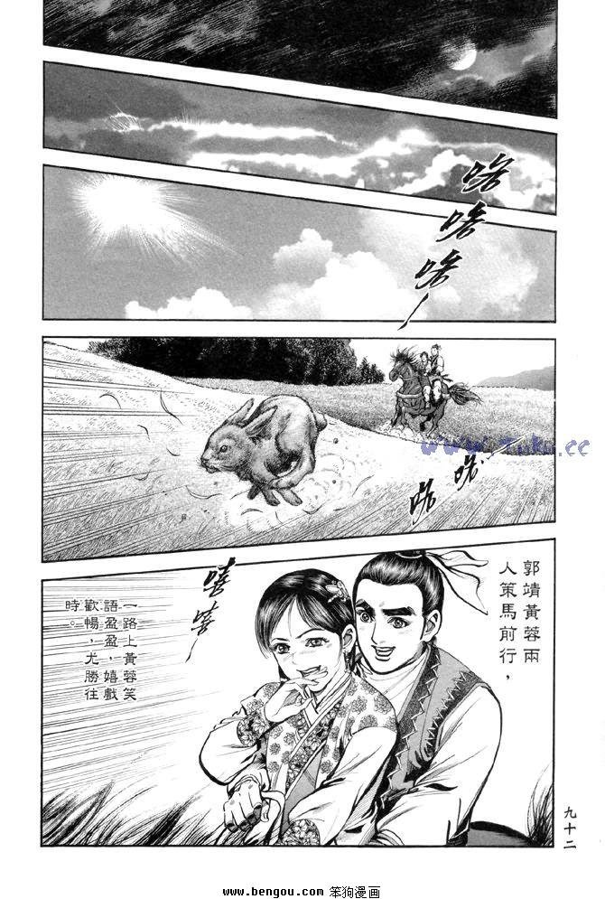 第28卷