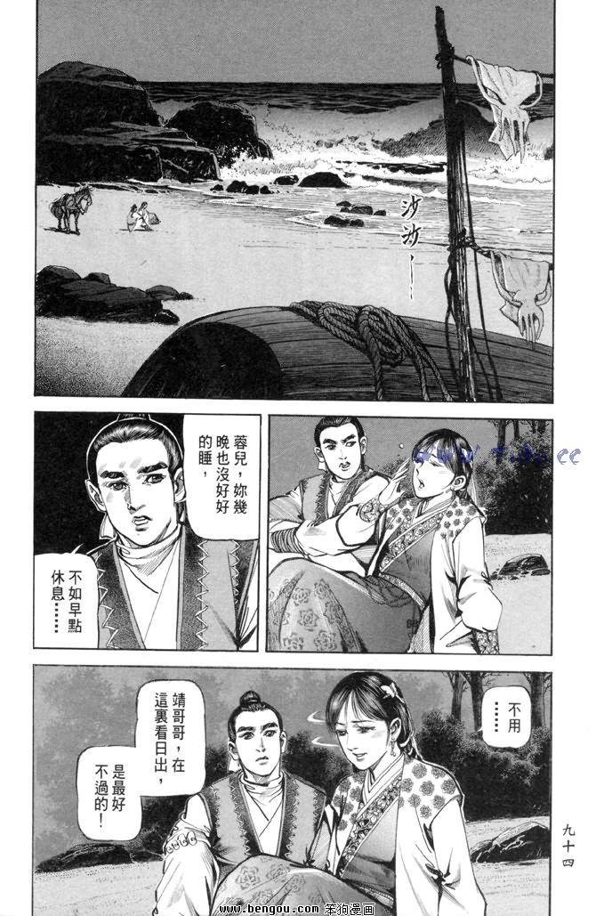 第28卷