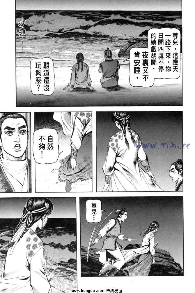 第28卷
