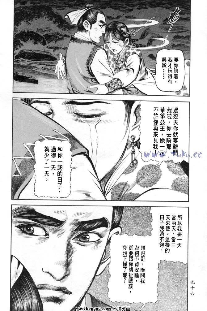 第28卷