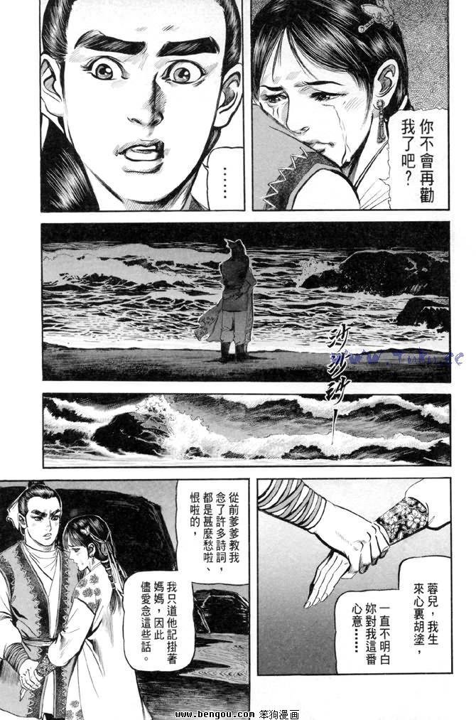 第28卷
