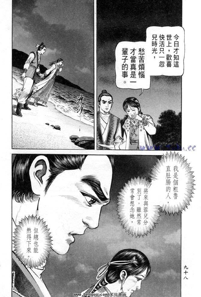 第28卷