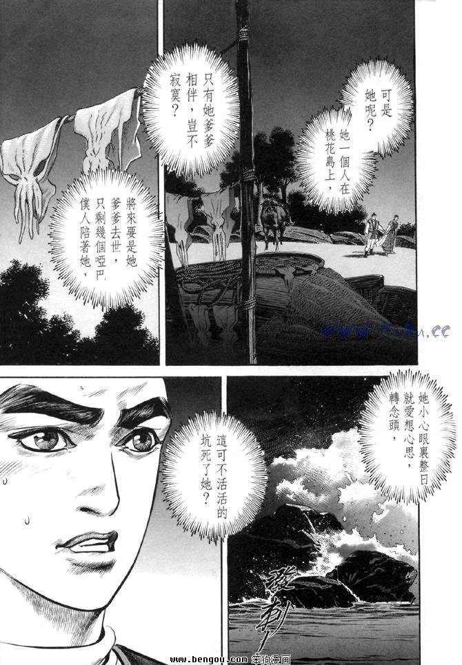 第28卷