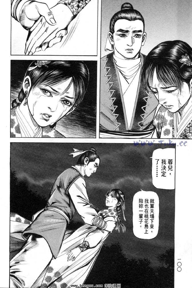 第28卷