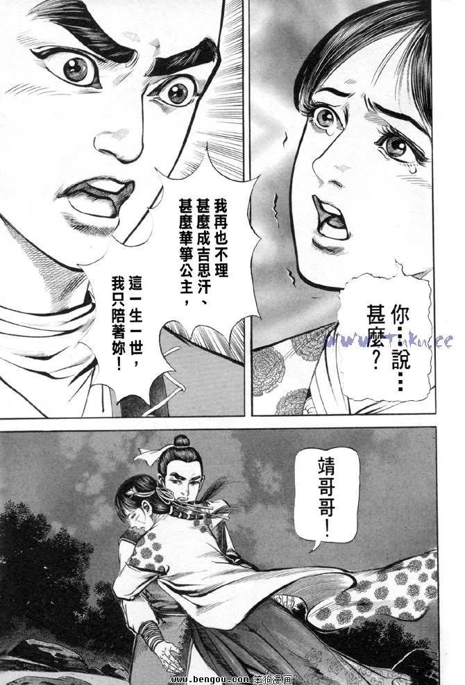 第28卷