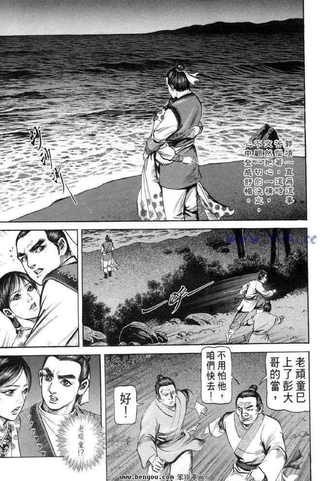 第28卷