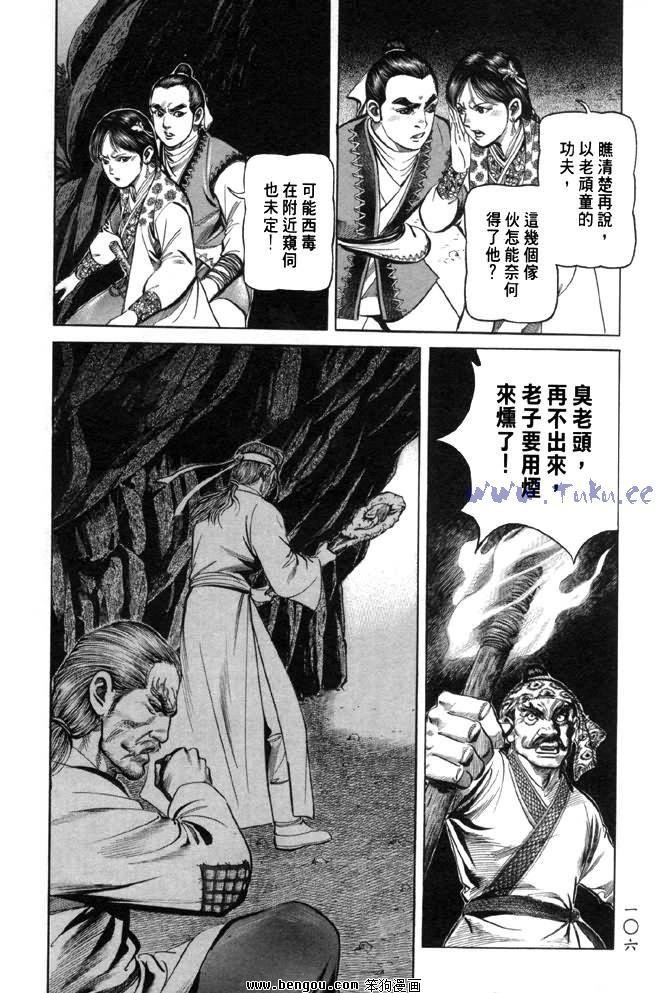 第28卷
