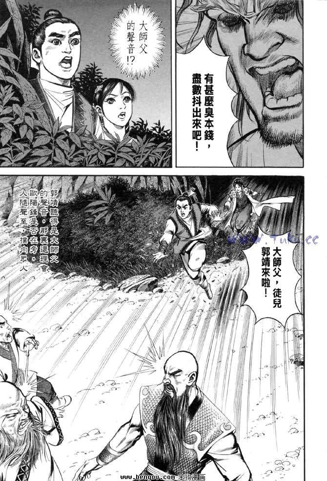 第28卷