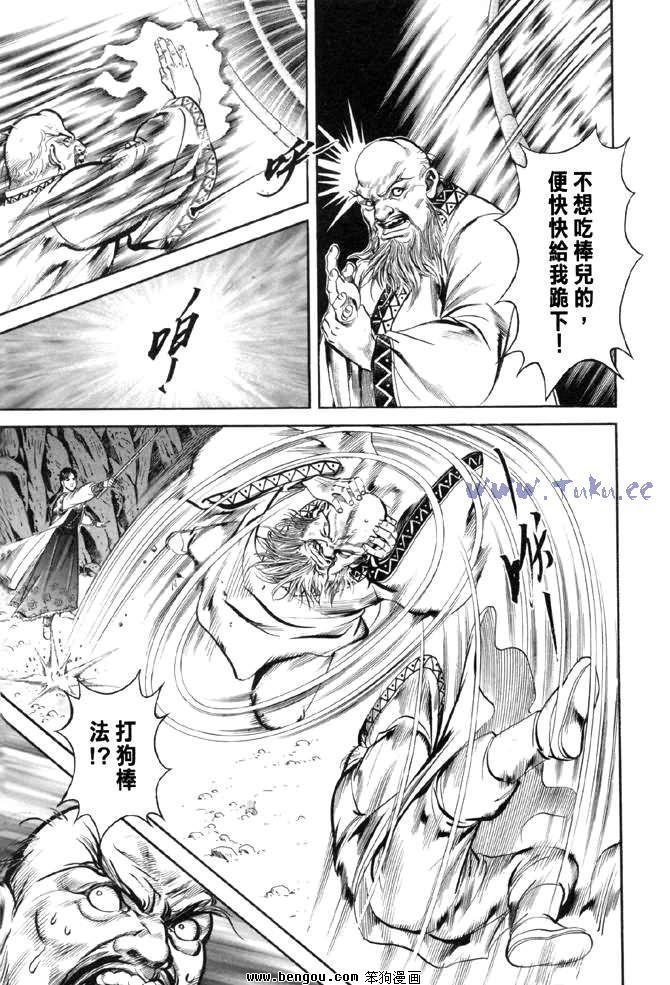 第28卷