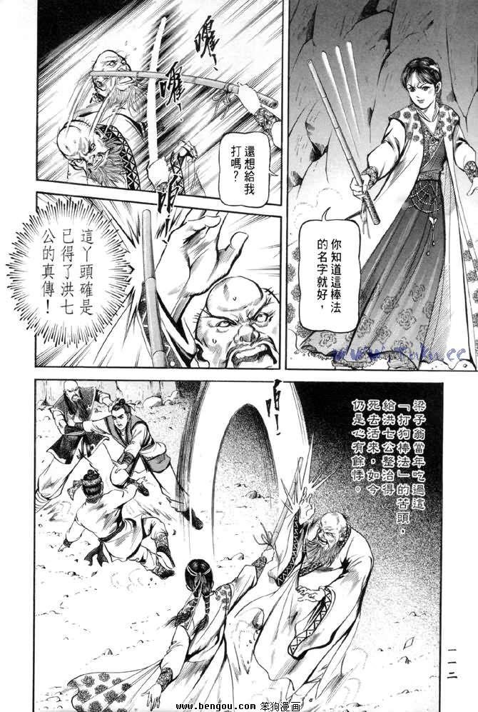 第28卷