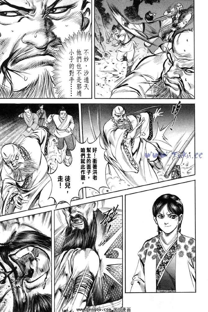 第28卷