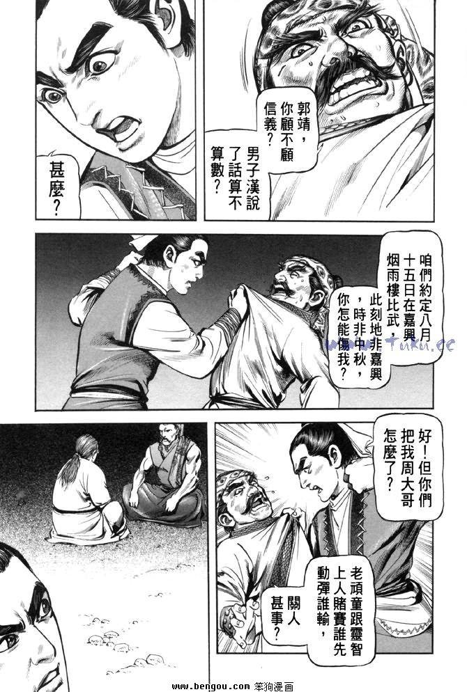 第28卷