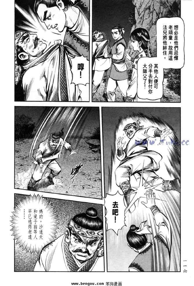 第28卷