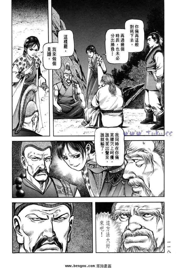 第28卷