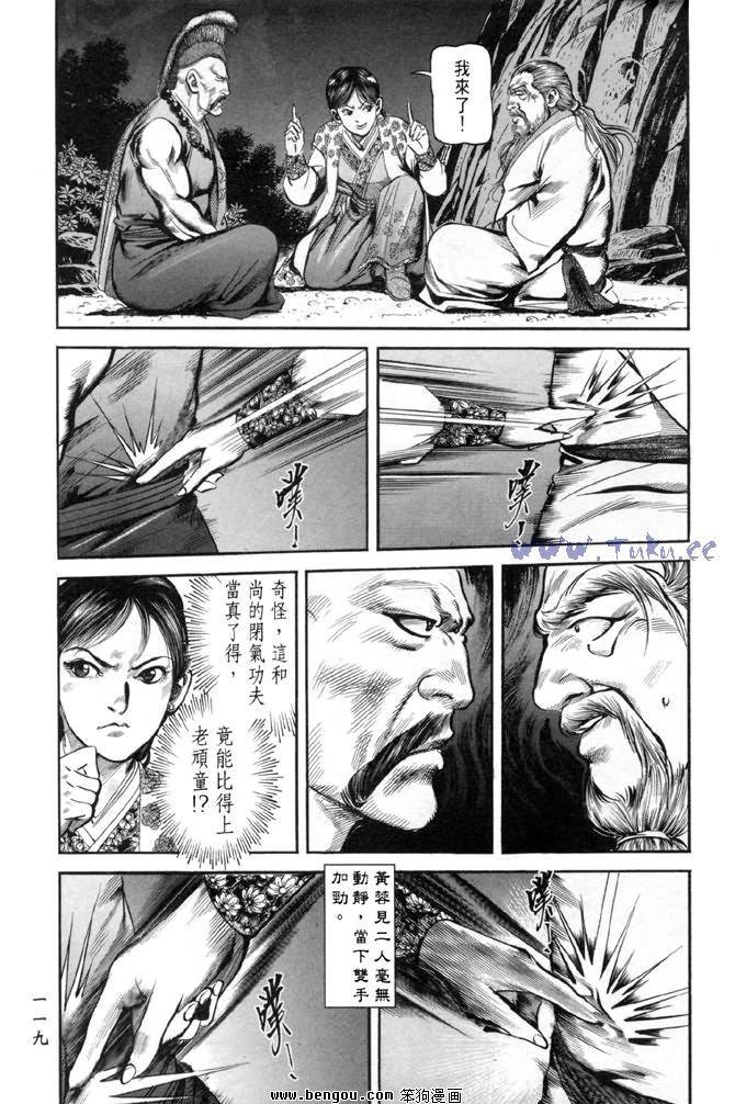第28卷