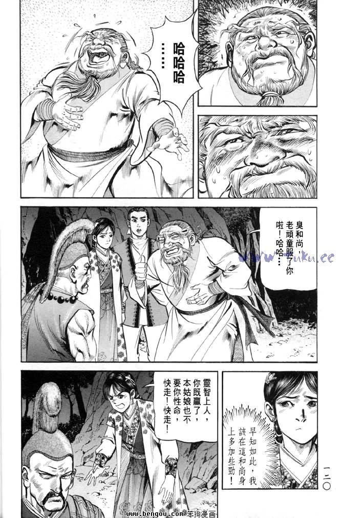 第28卷