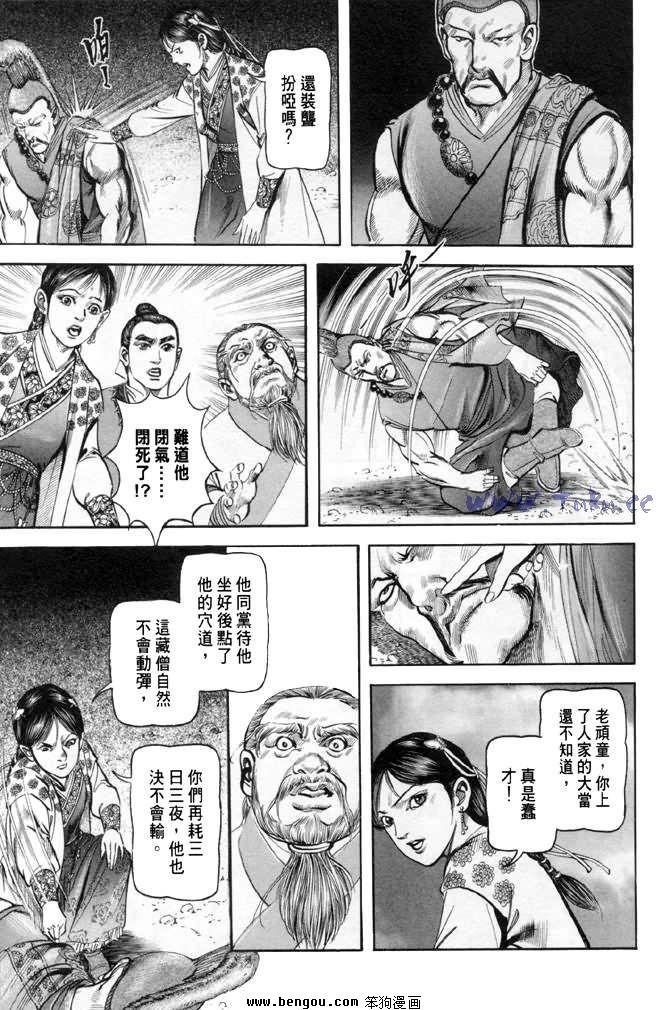 第28卷